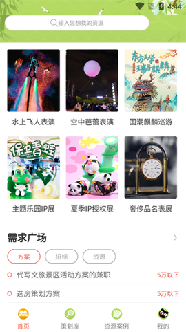 黑猫会[图3]