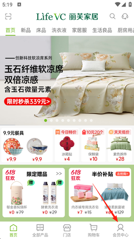 丽芙家居[图1]