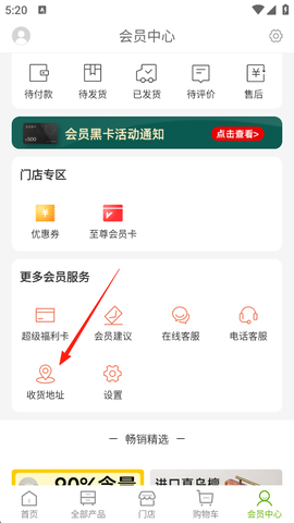 丽芙家居[图2]