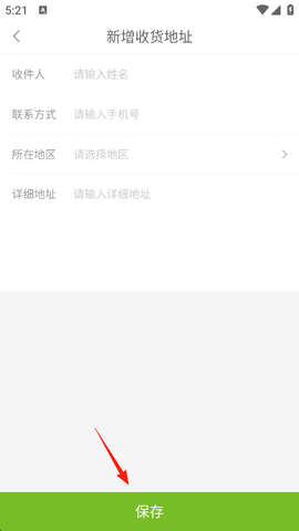 丽芙家居[图4]