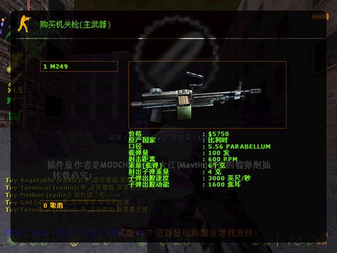 生化狂潮[图3]