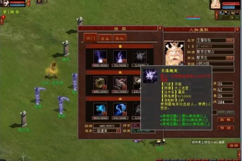 大话西游2平民玩什么