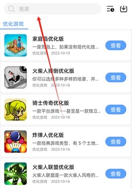 云梦软件库[图3]