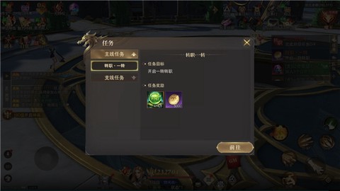 猎魔永恒[图1]
