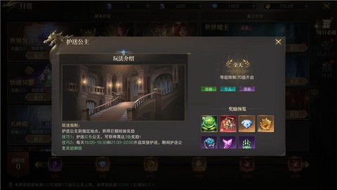猎魔永恒[图2]