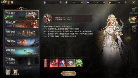 猎魔永恒[图4]