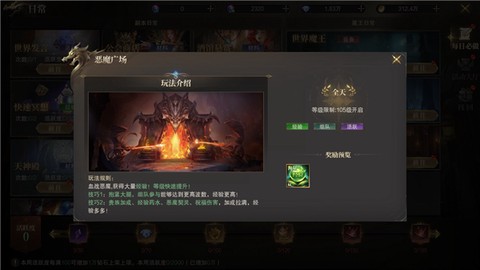猎魔永恒[图5]