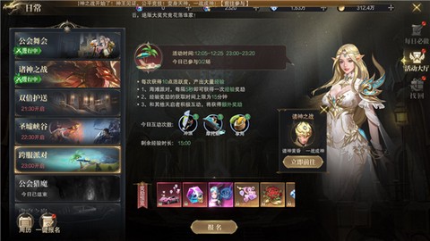 猎魔永恒[图6]