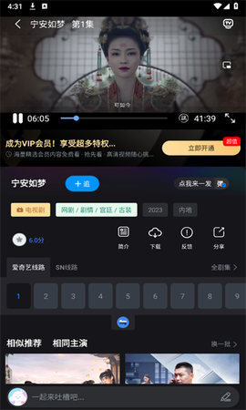 黎明追剧[图1]