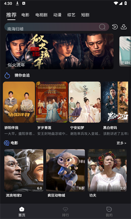 黎明追剧[图2]