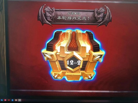炉石传说乱斗奖励什么[图2]