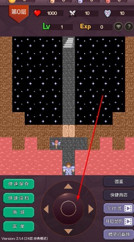 魔塔24层[图2]