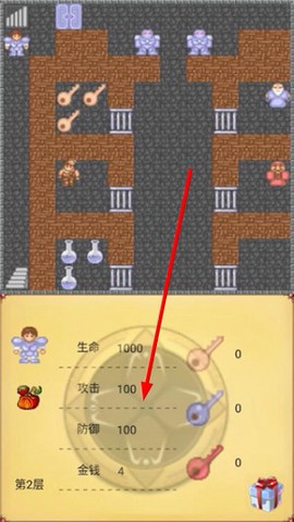 魔塔24层[图4]