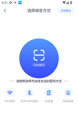 云蚁物联[图3]