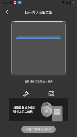 云蚁物联[图4]