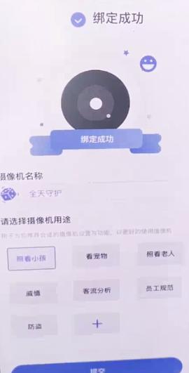 云蚁物联[图5]