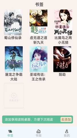 享阅读[图1]