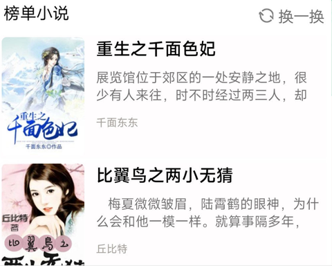 享阅读[图2]