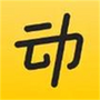 云动之音