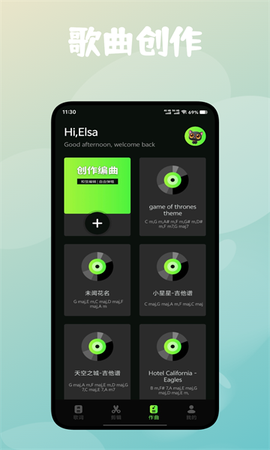 云动之音[图1]