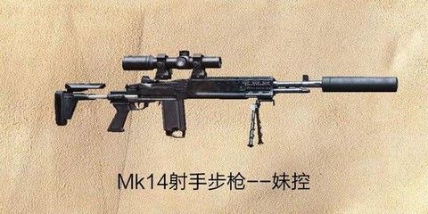 绝地求生枪怎么换连发[图1]