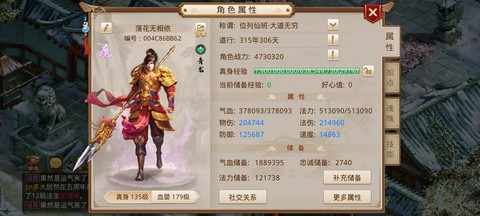 问道手游变异宝宝怎么获得[图1]
