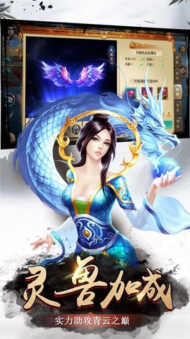 落剑长歌[图1]