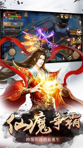 落剑长歌[图2]