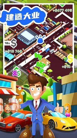 罗马城镇建造模拟器[图1]