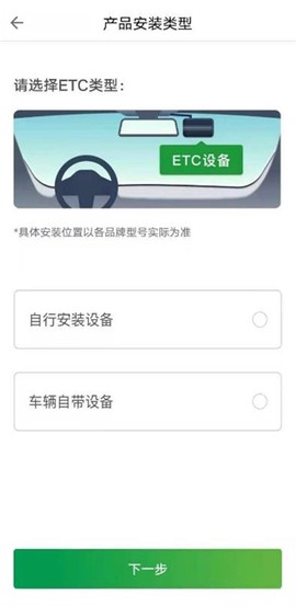 粤通卡[图9]