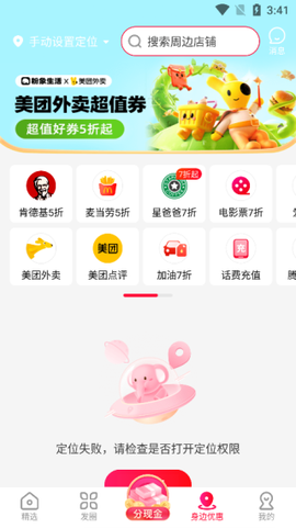 粉象生活[图3]