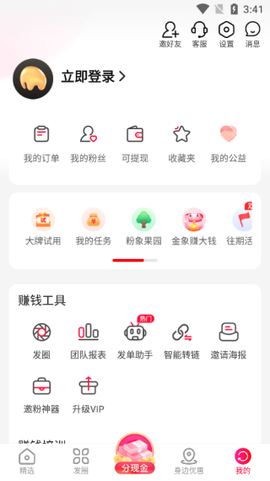 粉象生活[图4]