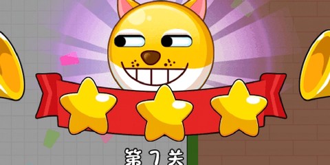 疯狂的狗蛋2[图1]