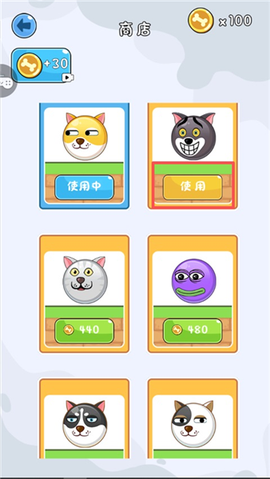 疯狂的狗蛋2[图2]