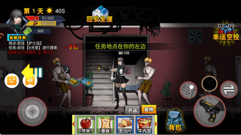 爆弹轰僵小游戏[图5]