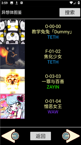 脑叶公司中央数据库[图4]