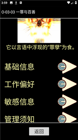 脑叶公司中央数据库[图5]
