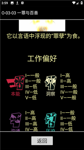 脑叶公司中央数据库[图6]