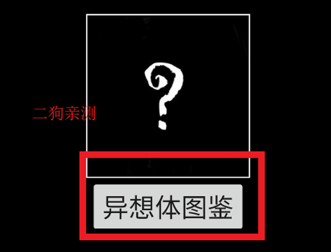 脑叶公司中央数据库[图7]