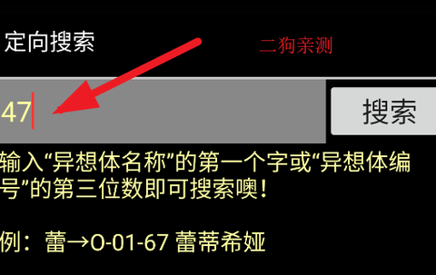 脑叶公司中央数据库[图8]