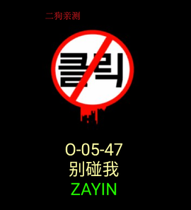 脑叶公司中央数据库[图9]