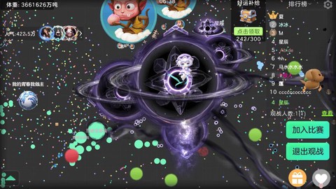 球球大作战怎么秒合体