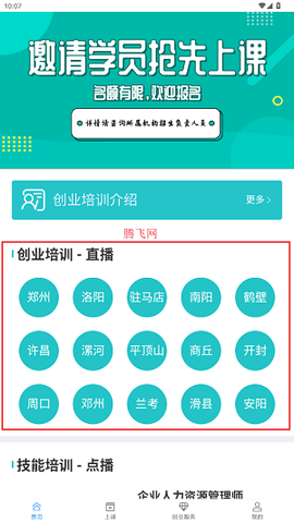 云工社[图1]