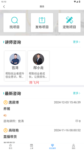 云工社[图3]