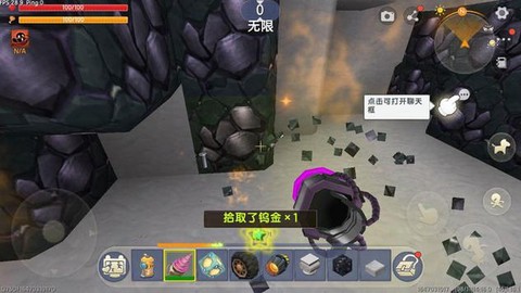 迷你世界蓝晶石块怎么获得