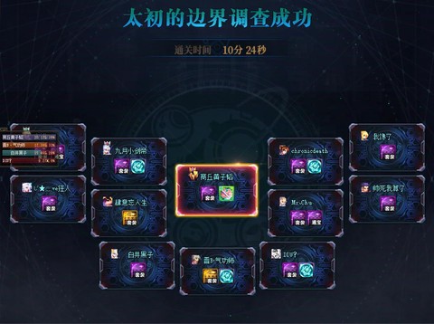 dnf什么时候出来[图1]