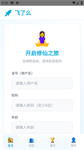 飞了么[图1]