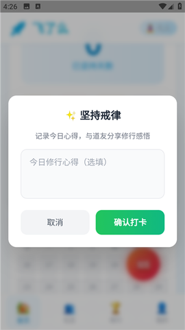 飞了么[图3]