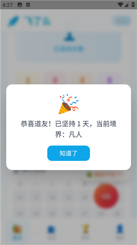 飞了么[图4]