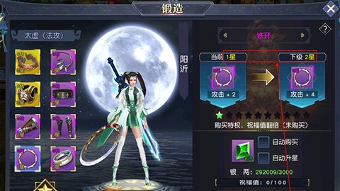 项羽传[图3]
